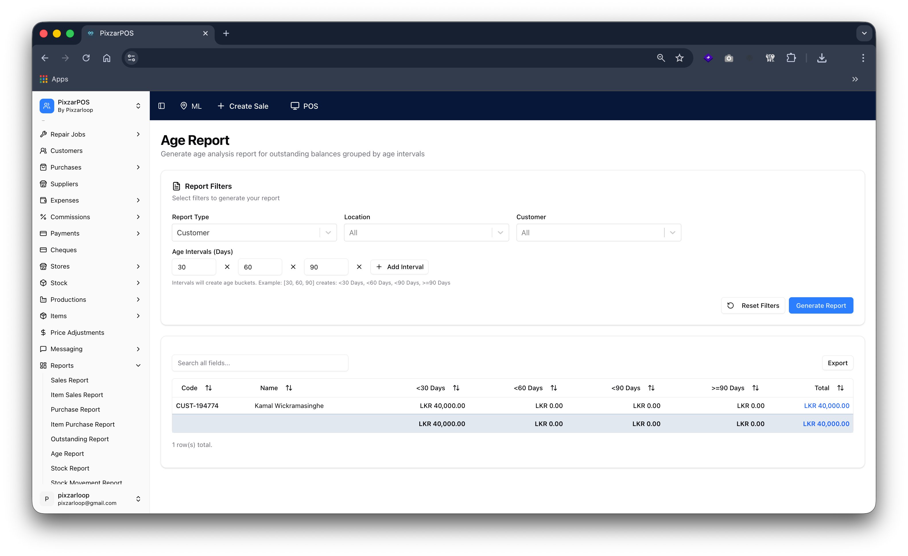 PixzarPOS mobile responsive screenshot